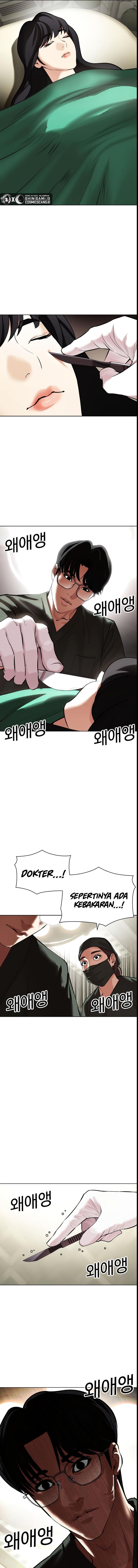 Lookism Chapter 445