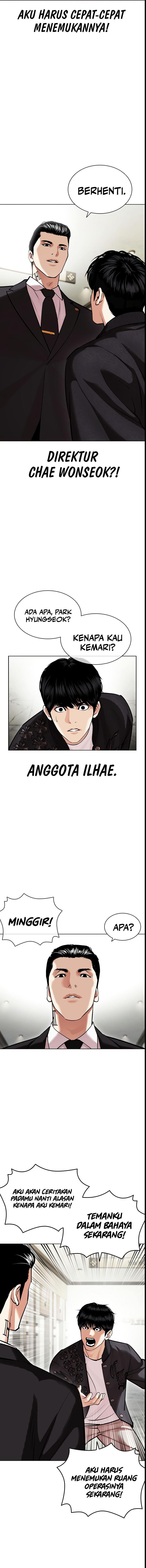 Lookism Chapter 445