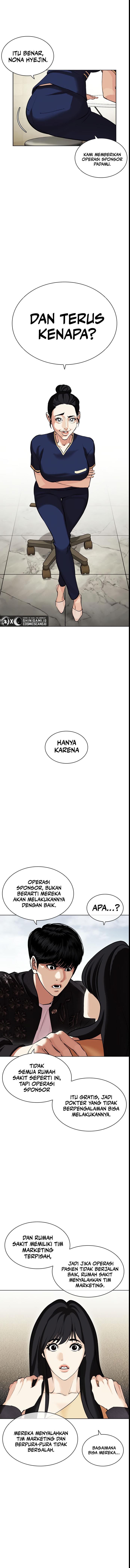 Lookism Chapter 445