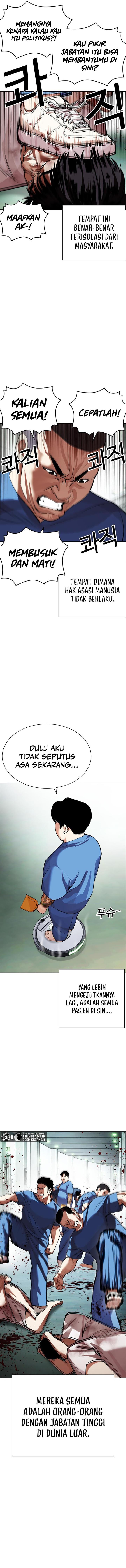 Lookism Chapter 448