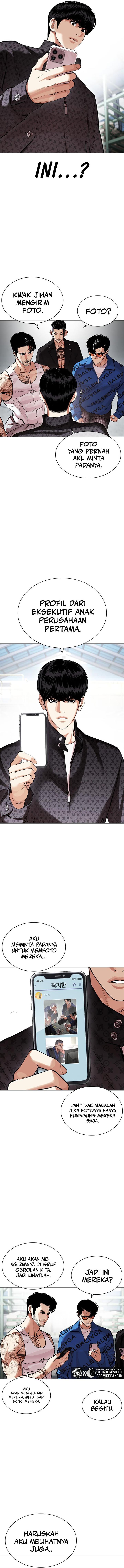 Lookism Chapter 448