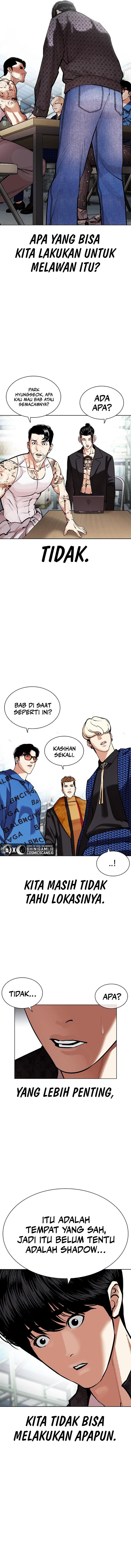 Lookism Chapter 448