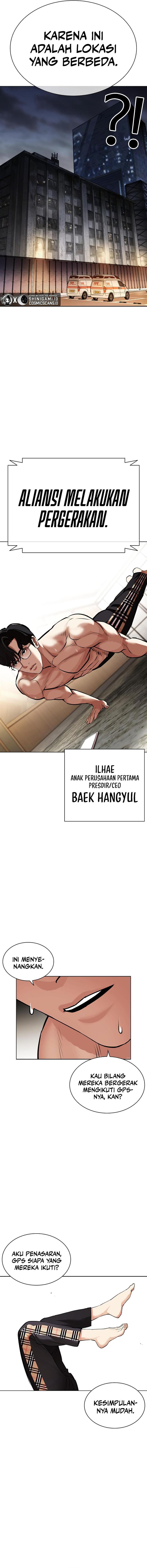 Lookism Chapter 449