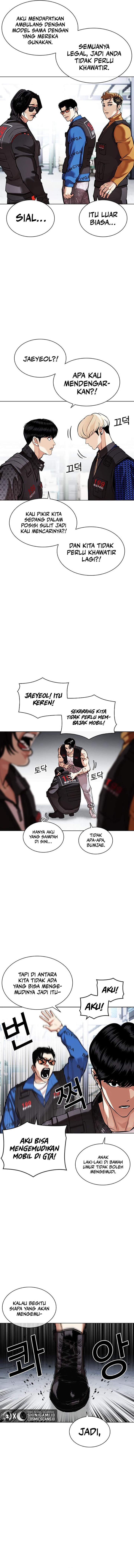 Lookism Chapter 450