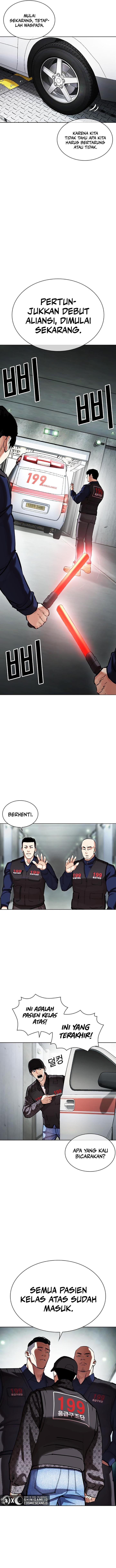 Lookism Chapter 450