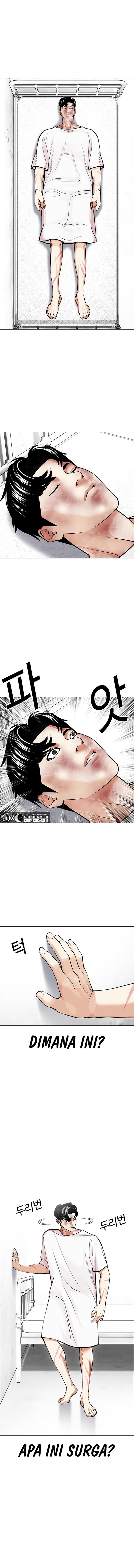 Lookism Chapter 450