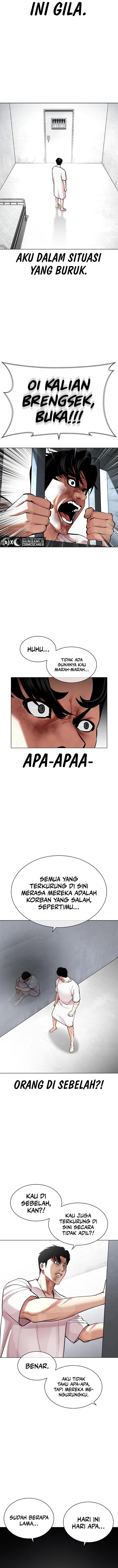 Lookism Chapter 450