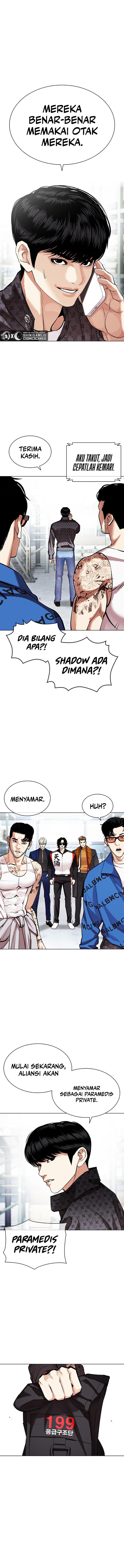 Lookism Chapter 450