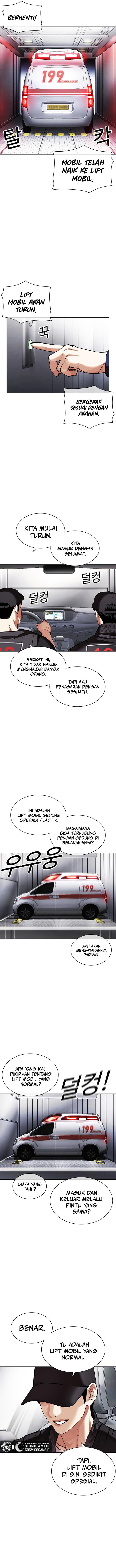 Lookism Chapter 450