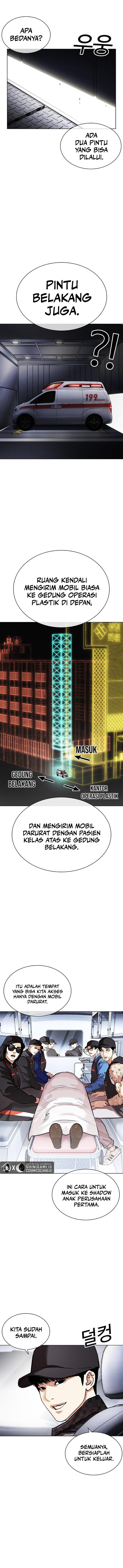 Lookism Chapter 450