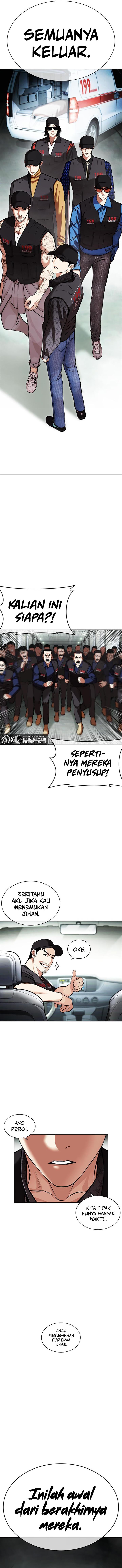 Lookism Chapter 450