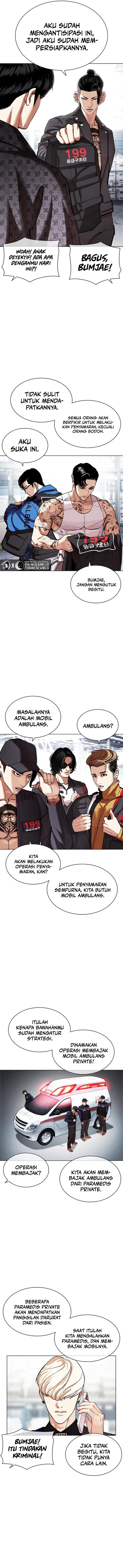 Lookism Chapter 450