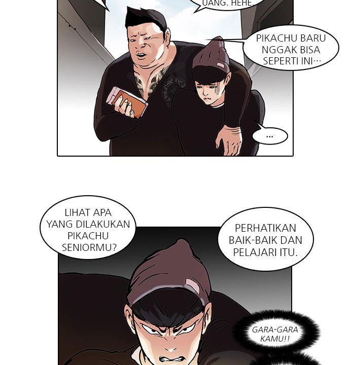 Lookism Chapter 47