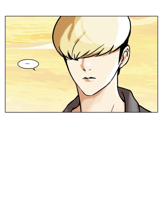 Lookism Chapter 48