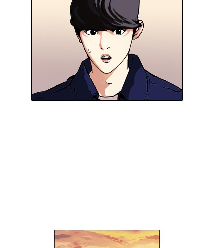 Lookism Chapter 48