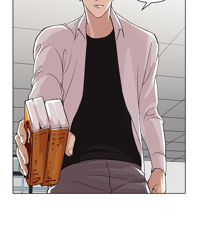 Lookism Chapter 51