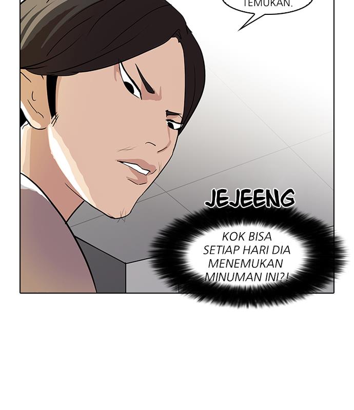 Lookism Chapter 51