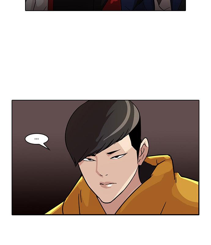 Lookism Chapter 52