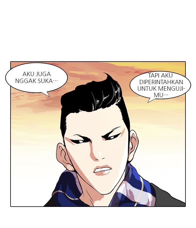 Lookism Chapter 57