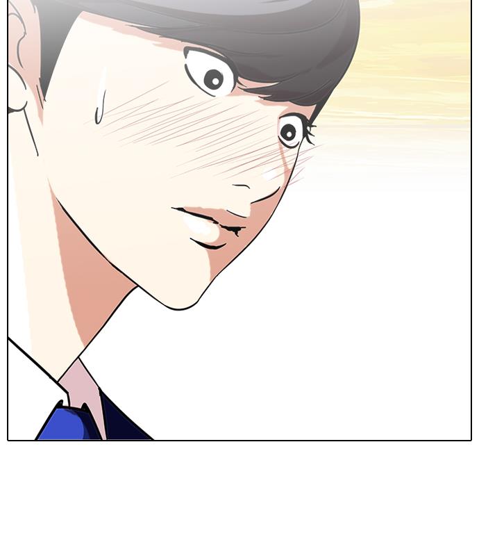 Lookism Chapter 59