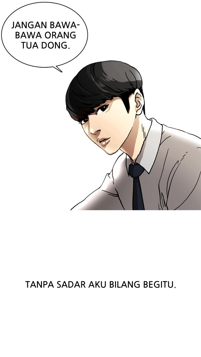 Lookism Chapter 6