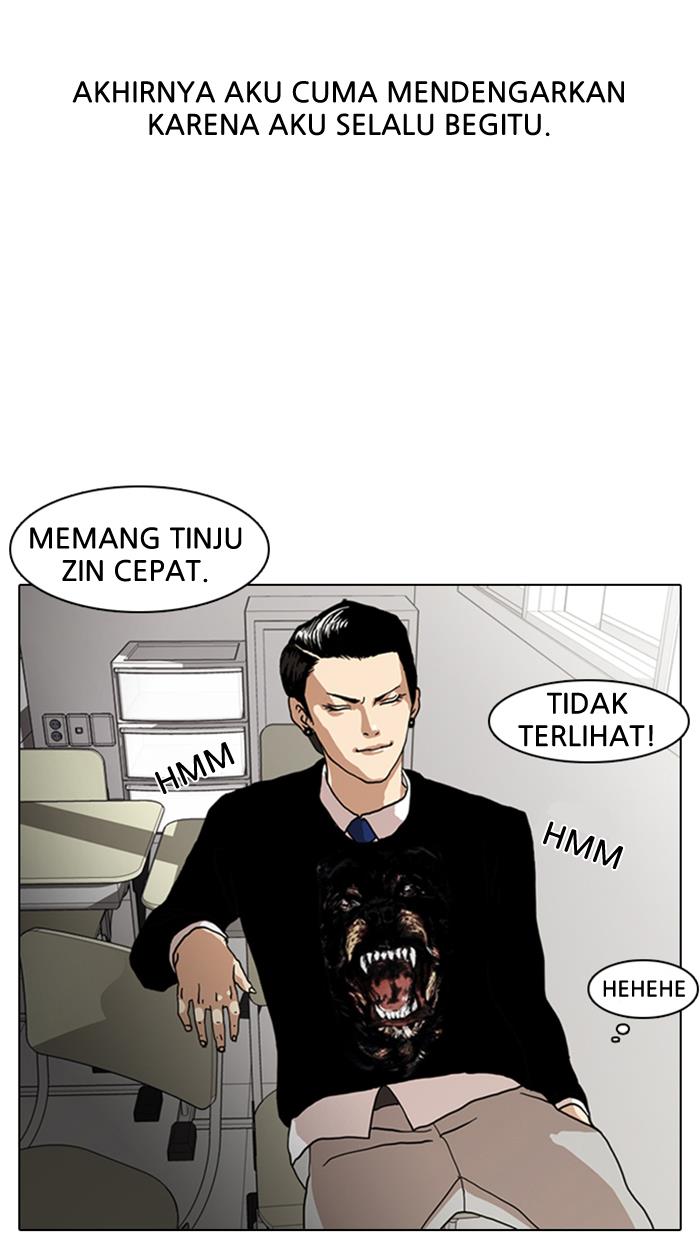 Lookism Chapter 6