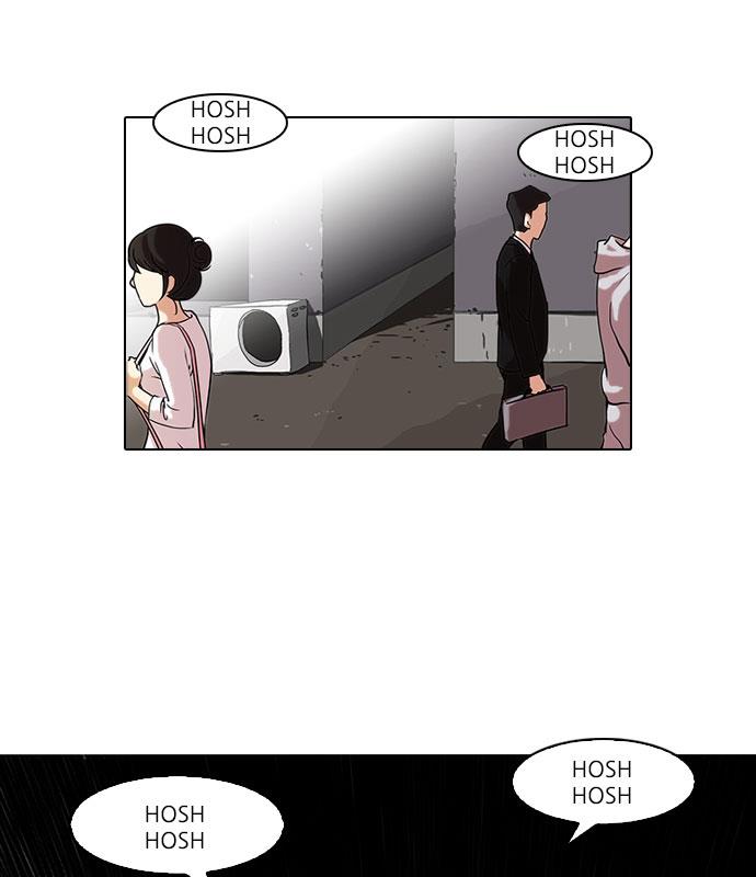 Lookism Chapter 66