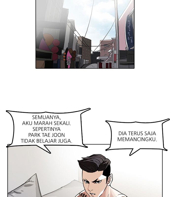 Lookism Chapter 66