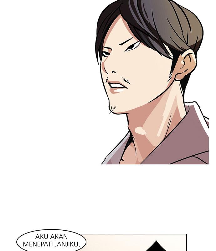 Lookism Chapter 66