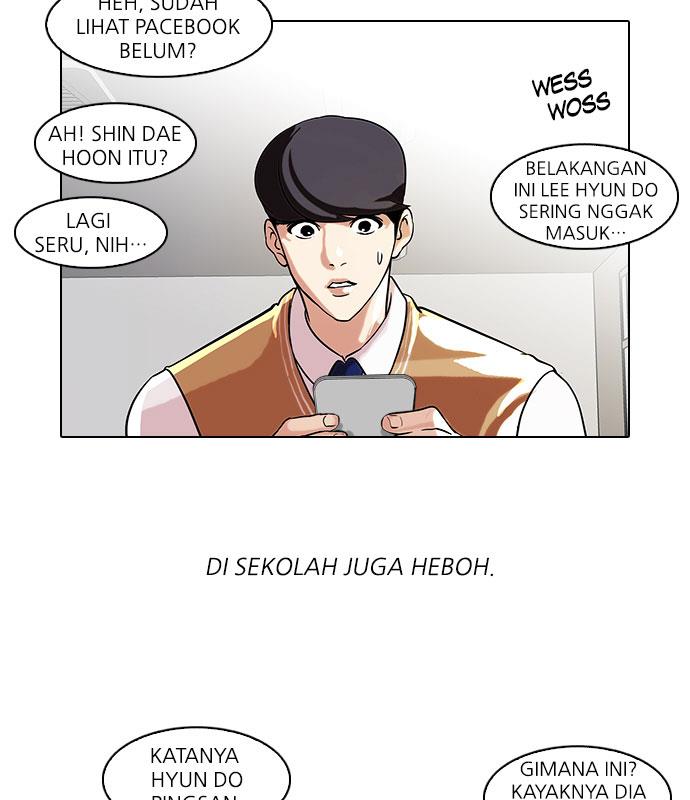 Lookism Chapter 66