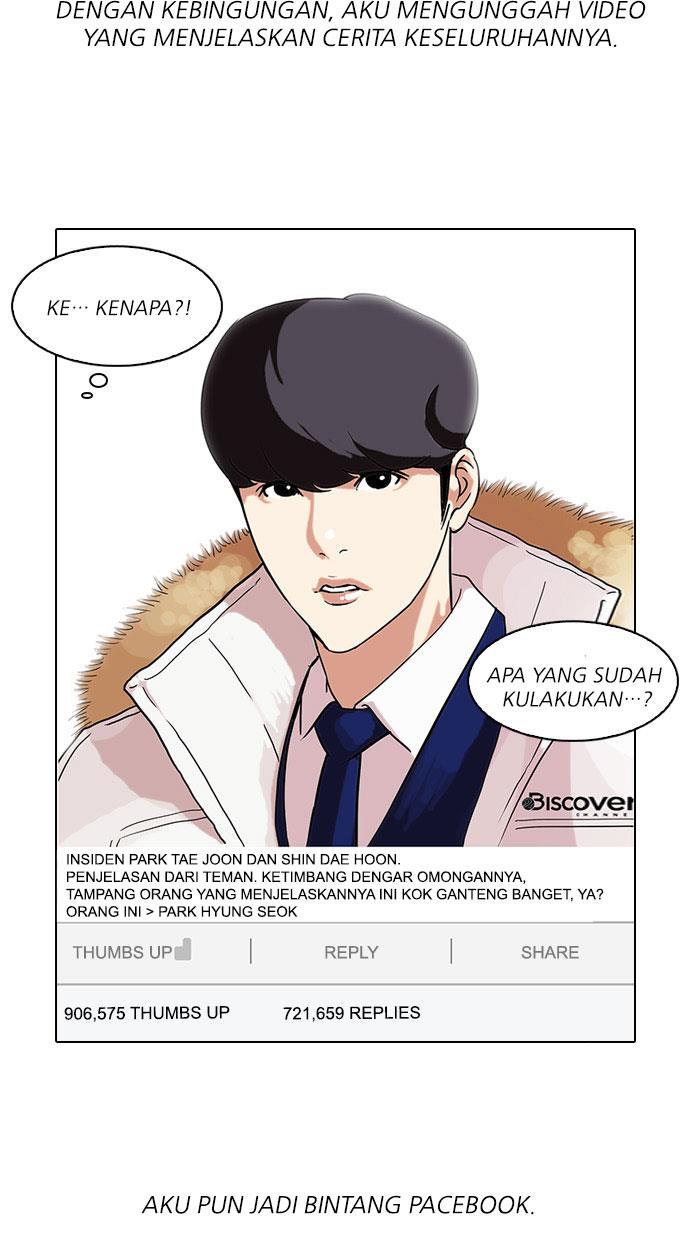 Lookism Chapter 68