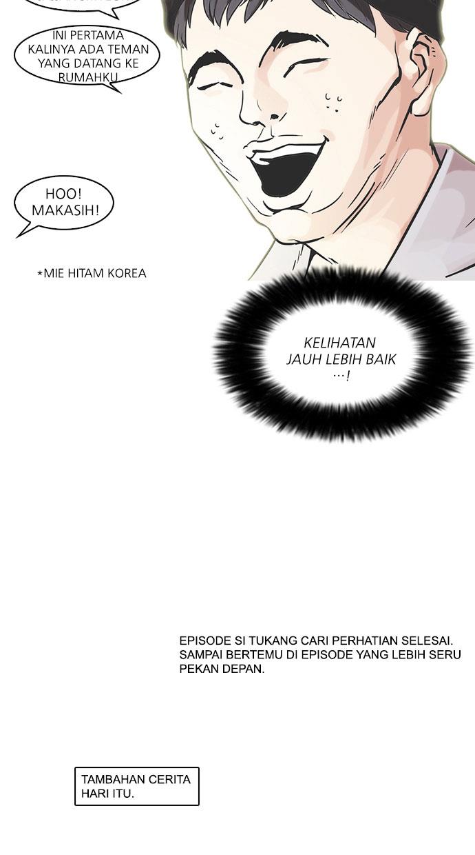 Lookism Chapter 68