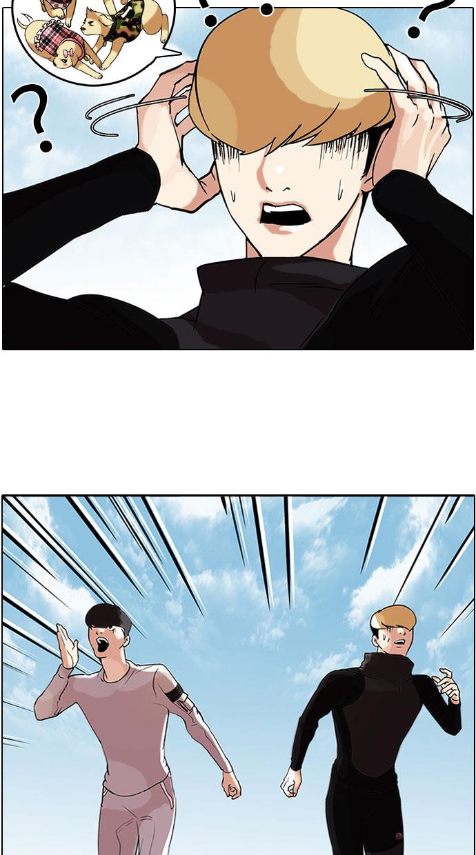 Lookism Chapter 70