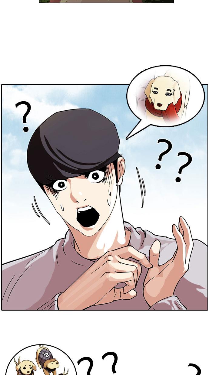 Lookism Chapter 70