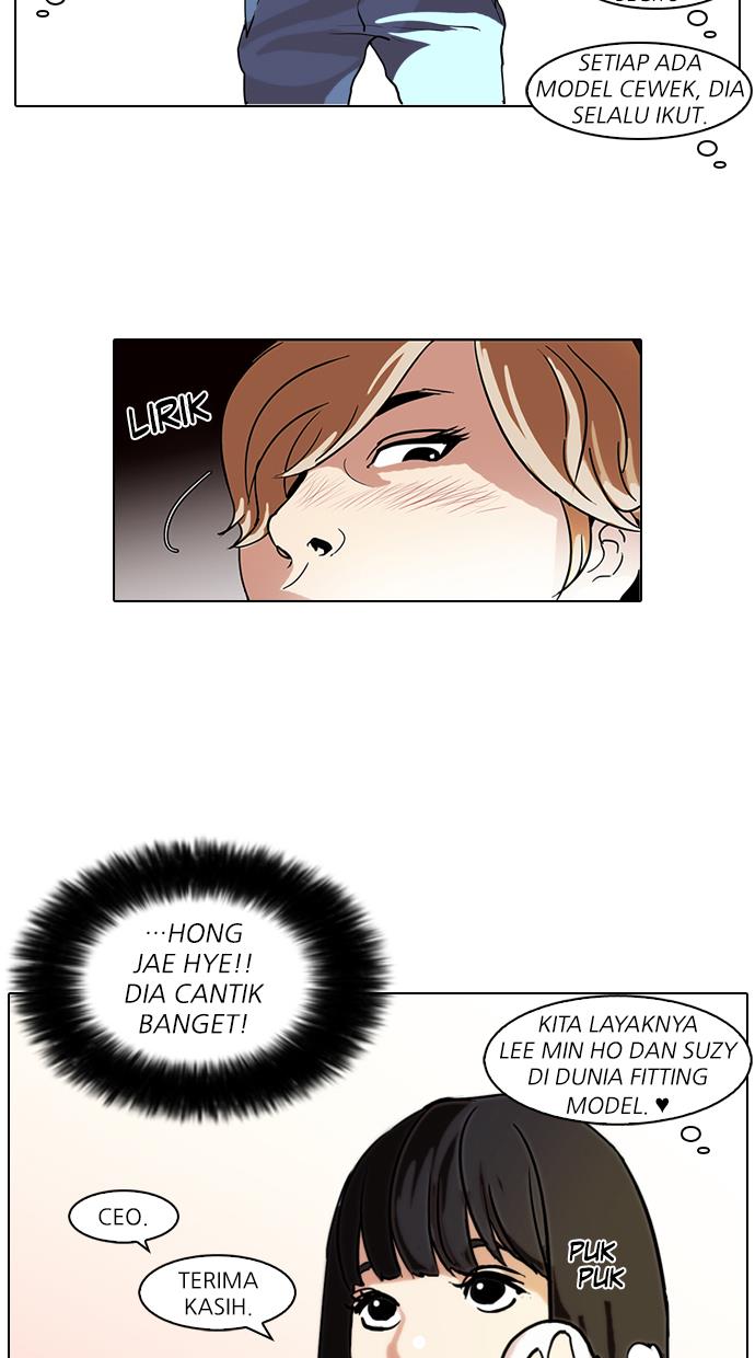 Lookism Chapter 71