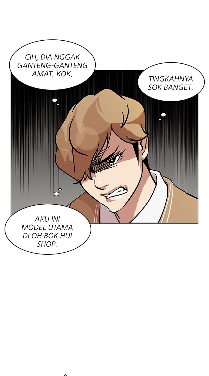 Lookism Chapter 71