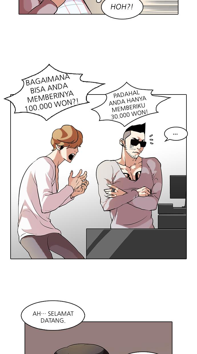 Lookism Chapter 71