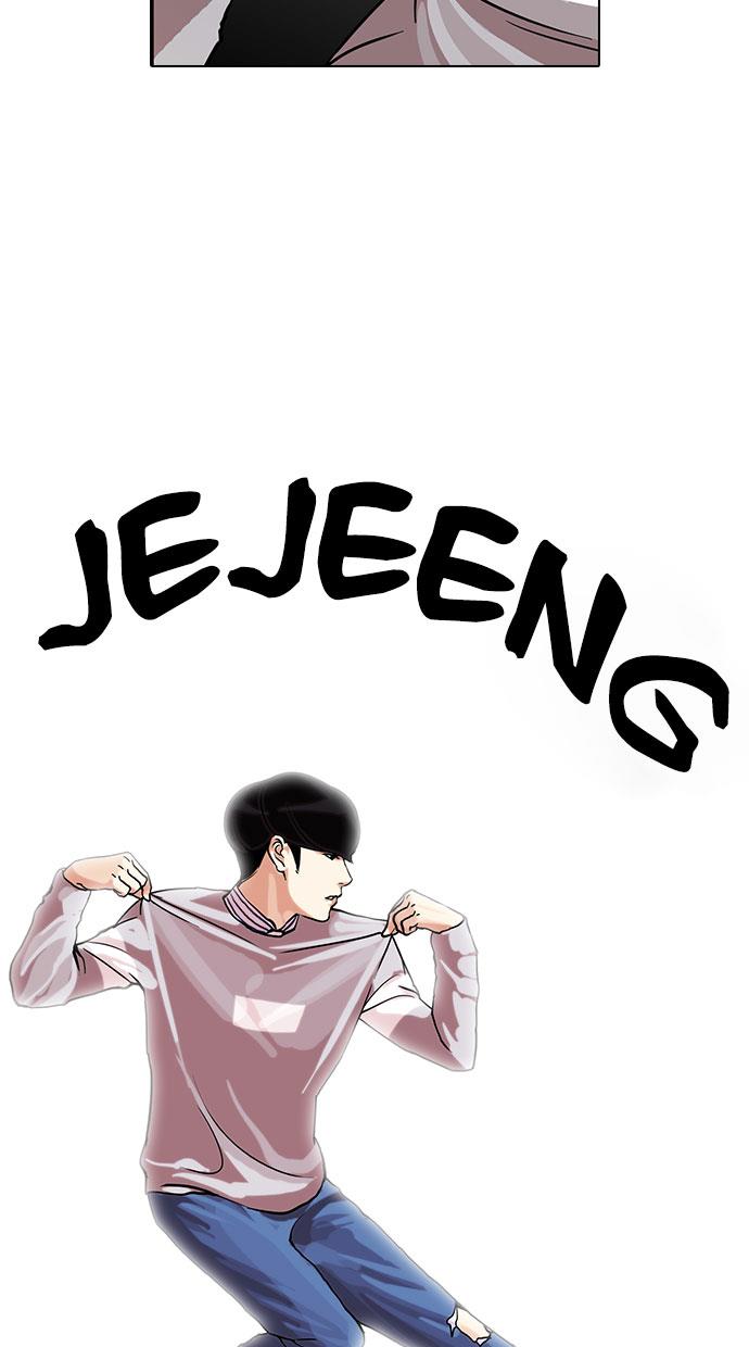 Lookism Chapter 72