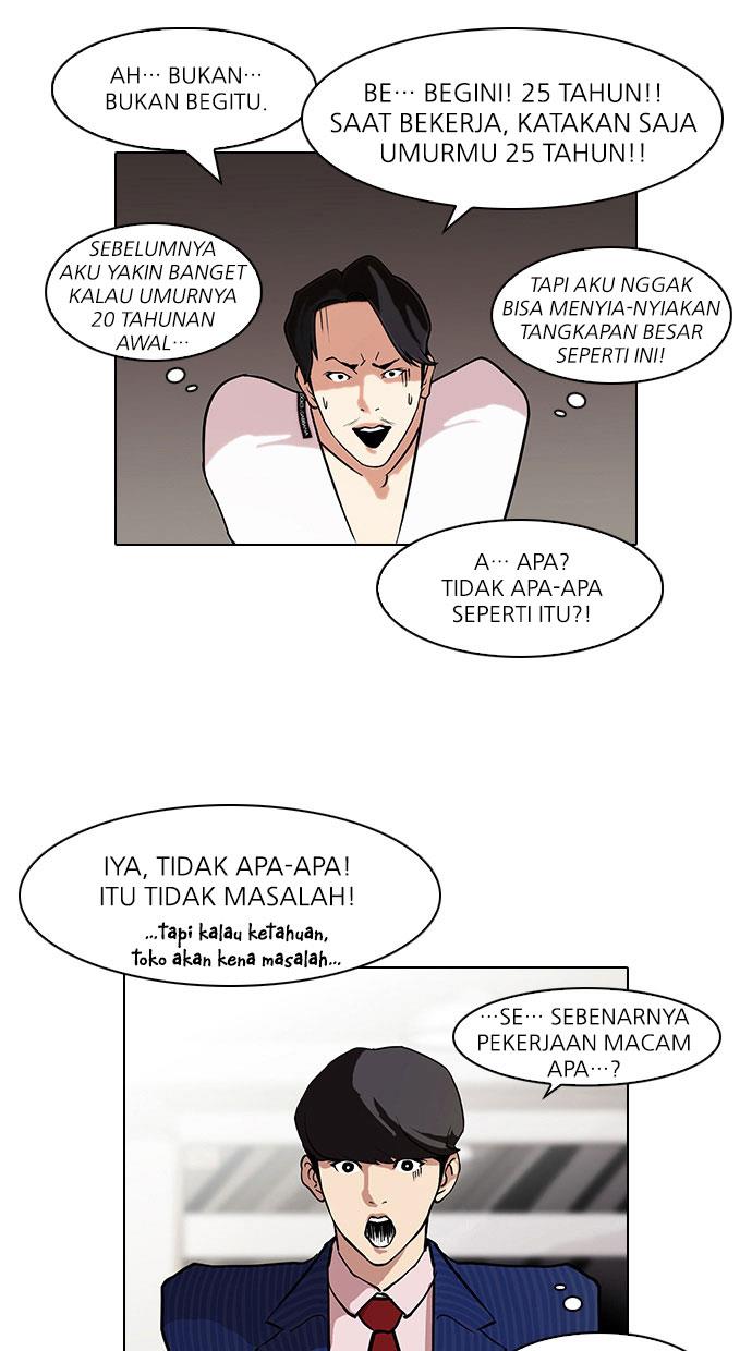 Lookism Chapter 75