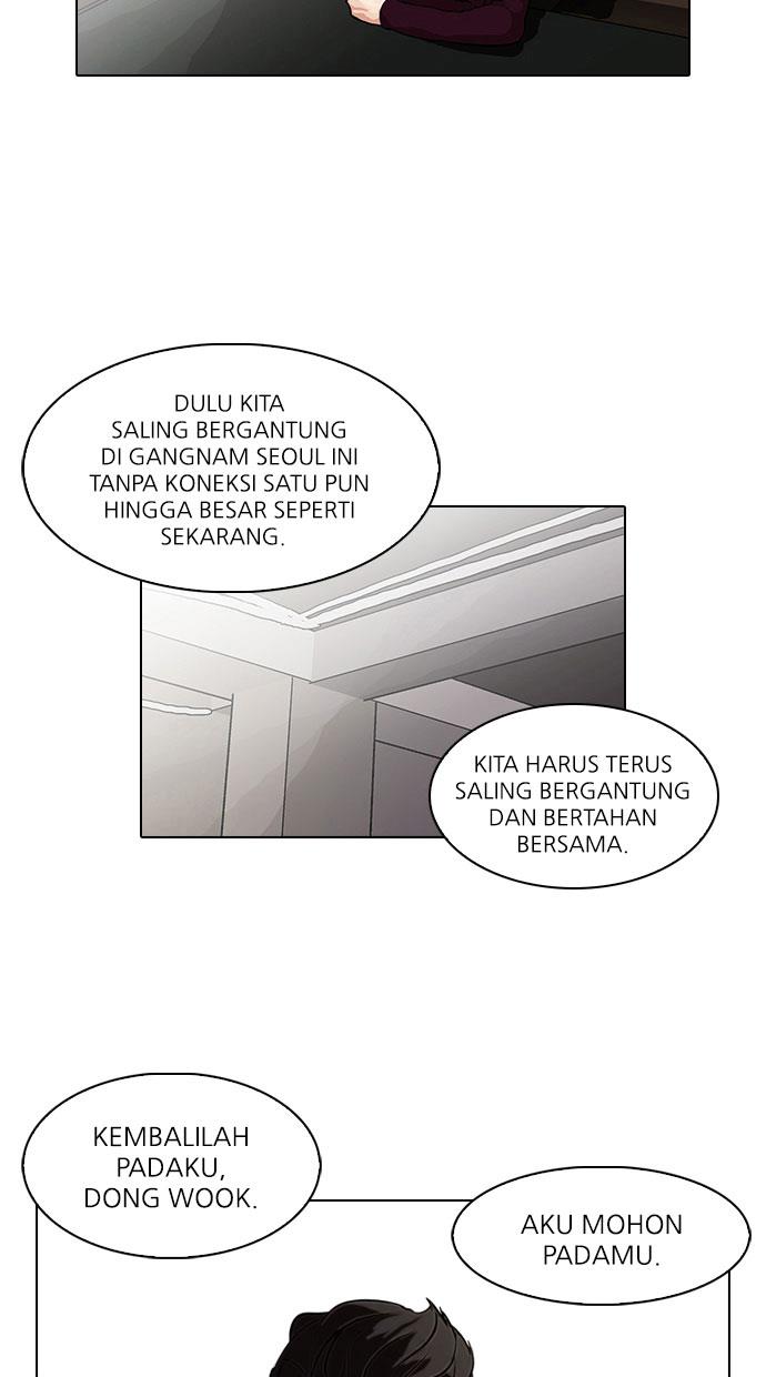 Lookism Chapter 75