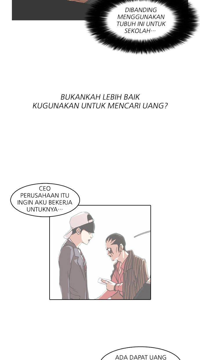 Lookism Chapter 75