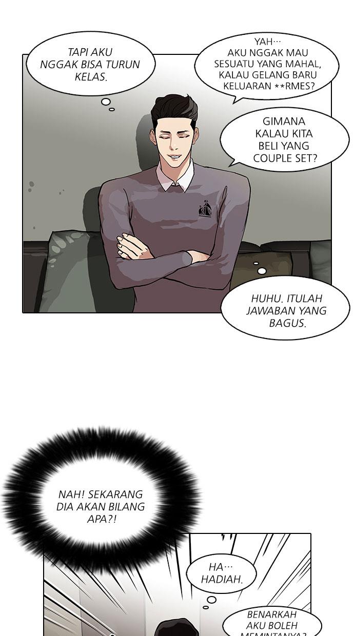 Lookism Chapter 76