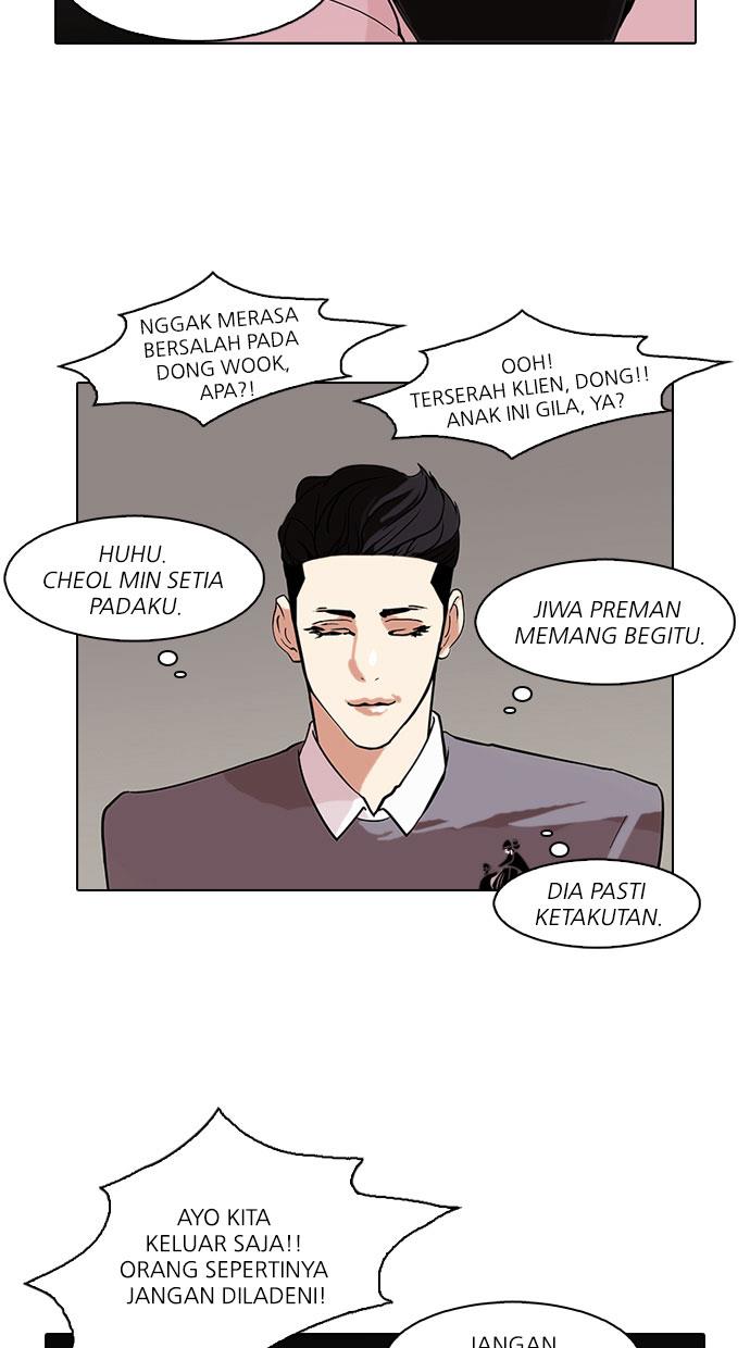 Lookism Chapter 76