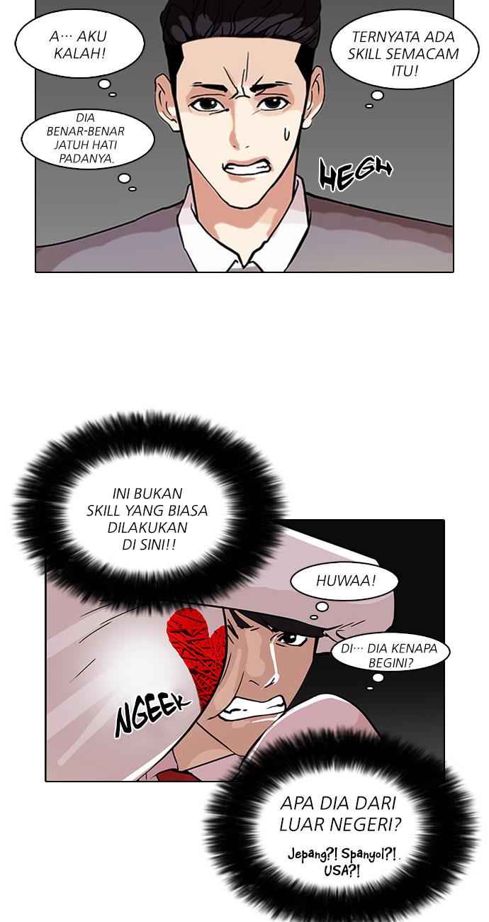 Lookism Chapter 76