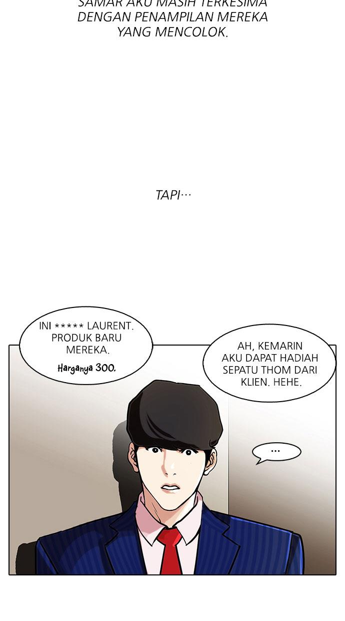 Lookism Chapter 76