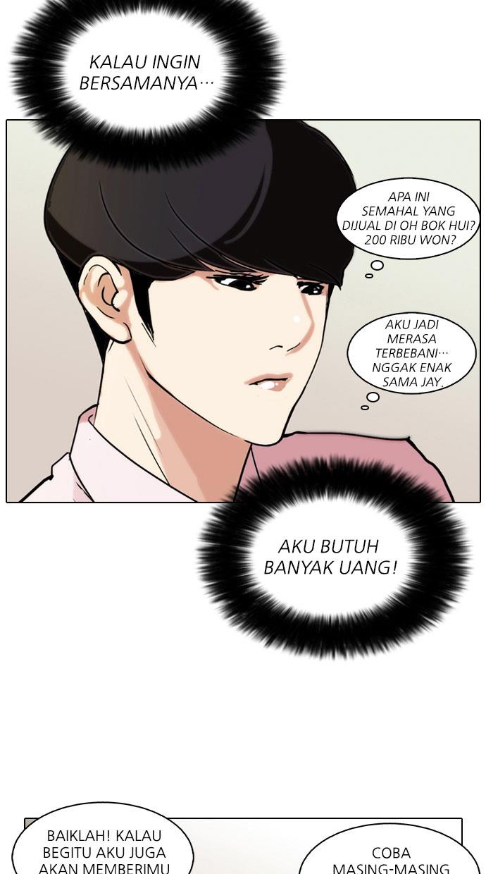 Lookism Chapter 76