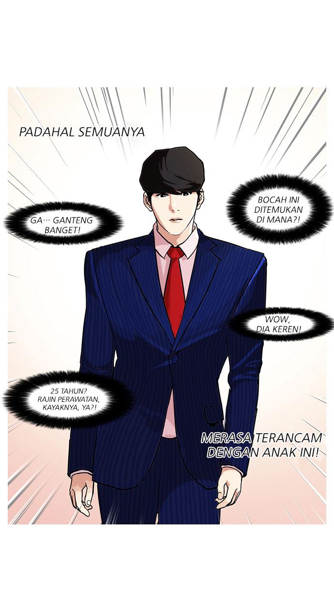 Lookism Chapter 76