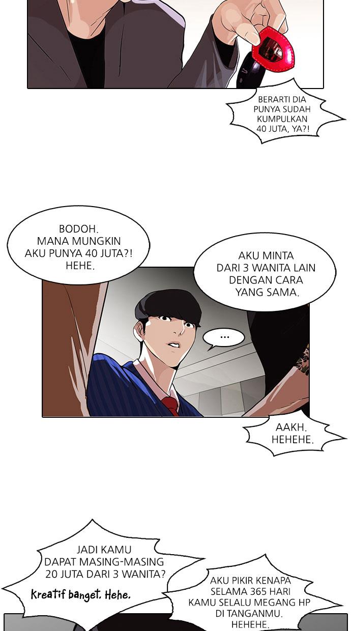 Lookism Chapter 76