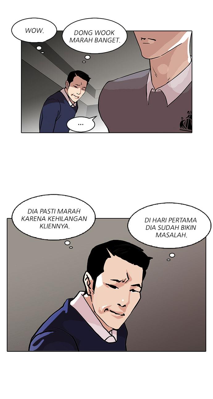 Lookism Chapter 76