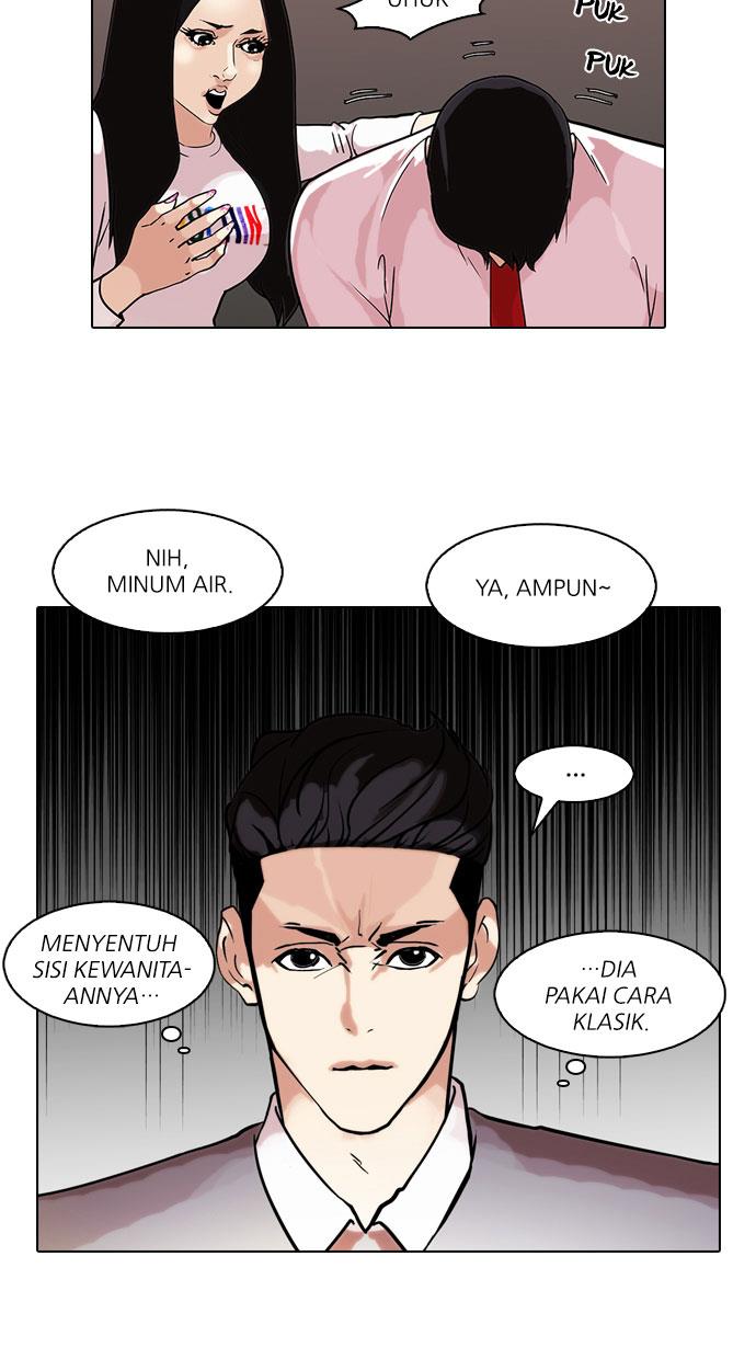 Lookism Chapter 76